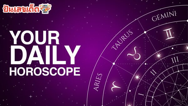 วันดีเดือนพฤษภาคม 2567 -"Good day in May 2024"