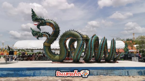 ปู่ศรีสุทโธอนันตนาคราช - "Grandfather Srisuttho Anantanakarat"