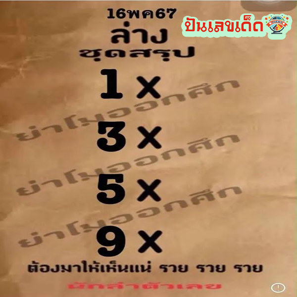 "<yoastmark