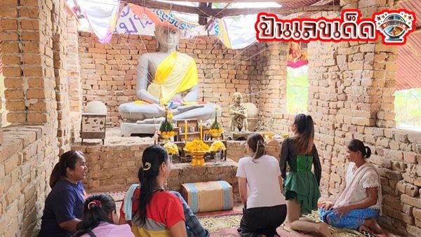 พระธาตุจังเกา-"Phra That Changkao"