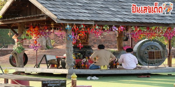 พระธาตุยาคู ขอพร-"Phra That Yaku asks for blessings"