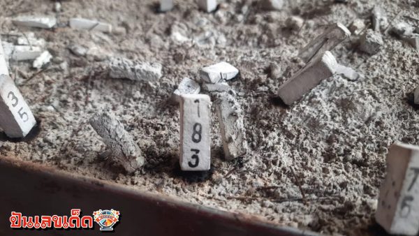 เลขธูปท้าวเวสสุวรรณ-"Thao Wessuwan incense number, Wat Don Yai"