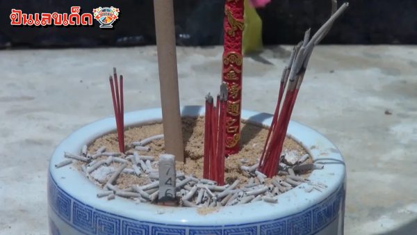 เลขธูปท้าวเวสสุวรรณ-"Thao Wessuwan incense number"