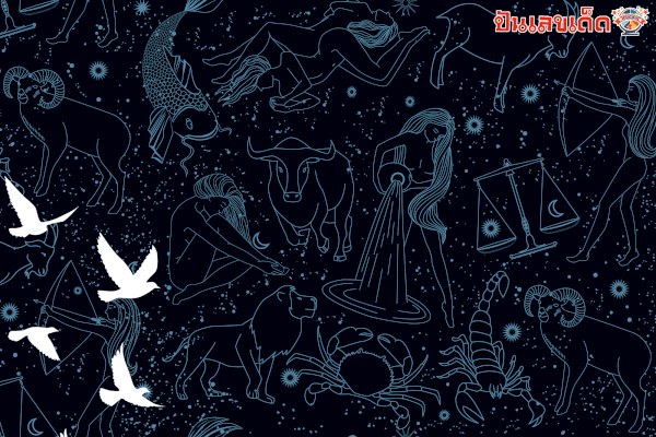 ดูดวงรายวัน 31/05/67-"Today's horoscope, luck, fortune"