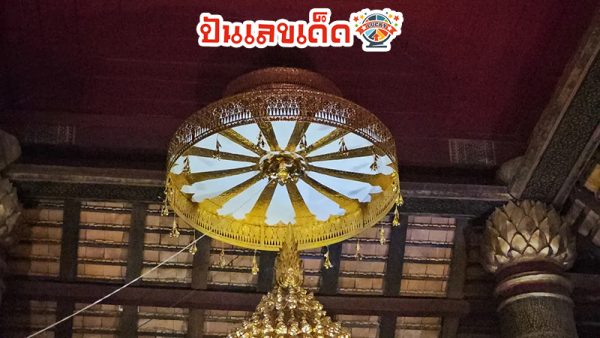 3 ตัว ตรงๆ เข้าทุกงวด-"3 straight numbers, enter every draw."