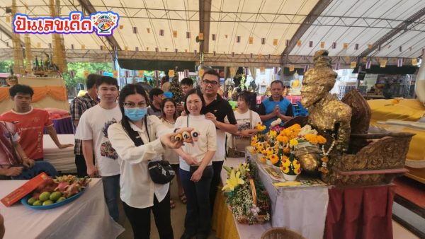 จับเลขเด็ด ปิงปองวัดดัง -"Catch lucky numbers from ping pong at famous temples"