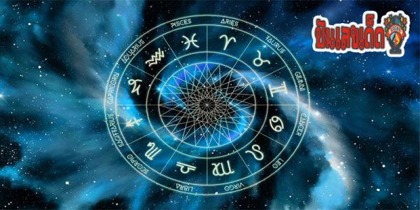 ดูดวงรายวันความรัก-"Daily love horoscope"