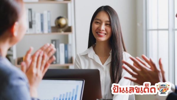 ฝันว่าได้รับ ตำแหน่ง ใหญ่-"Dreaming of getting a big position"