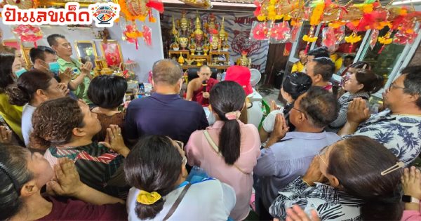 เลขอ่างน้ำมนต์ พ่อขุนช้าง-"Holy water basin number, Father Khun Chang"