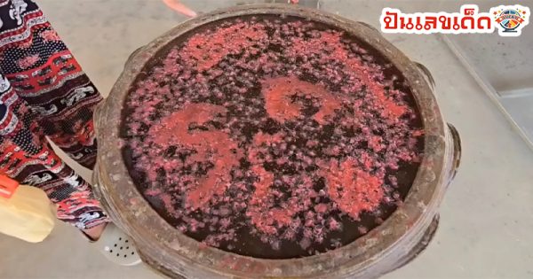 ขันน้ำมนต์ วัดไผ่แขกล่าสุด-"Holy water bowl, Wat Phai Khaek, latest"