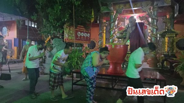 เลขเด็ดอ่างน้ำมนต์-"Lucky numbers for the holy water basin"