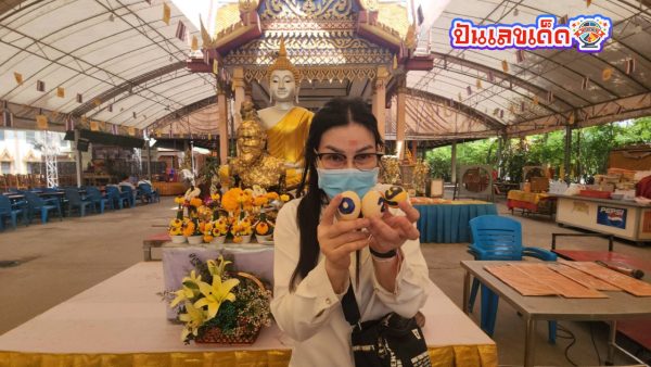 เลขเด็ดงวดนี้ ไทยรัฐ เดลิ นิ ว ส์ -"Lucky numbers for this period, Thairath Daily New"