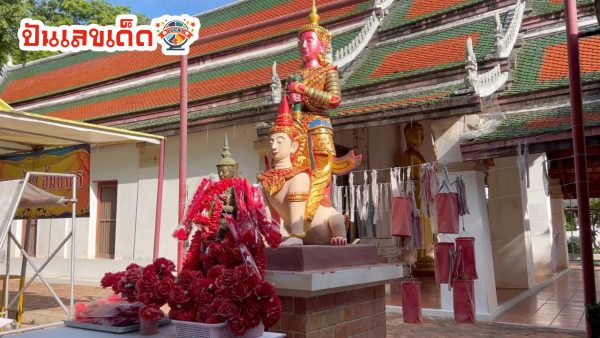 โกนหัวแก้บน ท้าวเวสสุวรรณ-"Shaved head to pay homage to Thao Wessuwan"