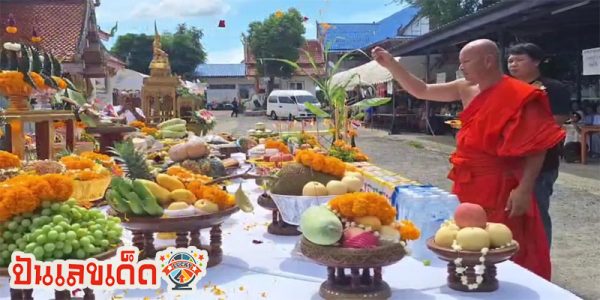 เลขธูปท้าวเวสสุวรรณ-"Thao Wessuwan incense number"