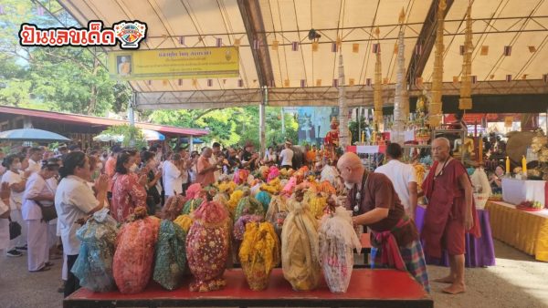 หวย ดัง ที่สุดในโลก-"The most famous lottery in the world"