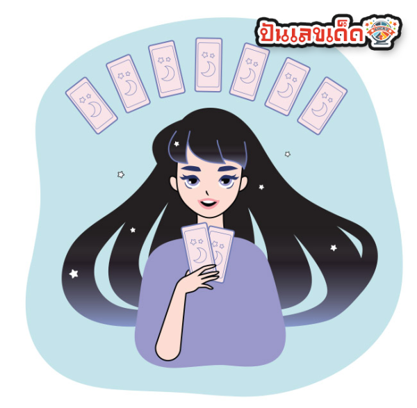 ดูดวงรายวัน 22/06/67 -"Daily horoscope 22-06-67"