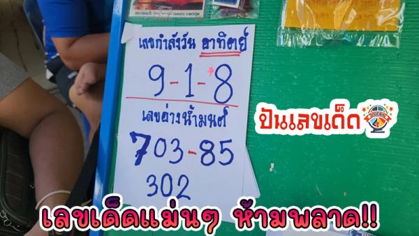 วัดสว่างอารมณ์ -"Wat Sawang Arom"