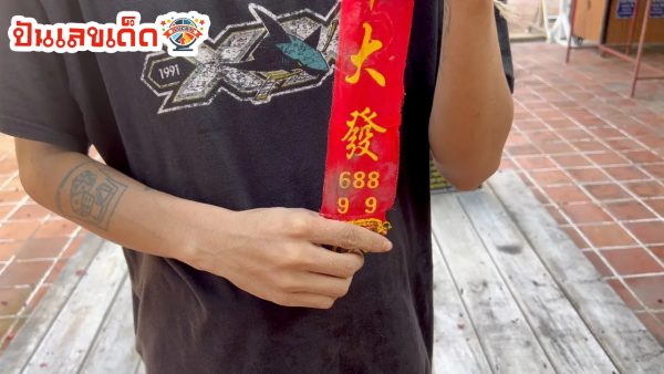 หนุ่มโกนหัวแก้บน ท้าวเวสสุวรรณขี่พญาปุริสาท-"Young man shaves his head to make a vow Thao Wessuwan riding Phaya Purisat"