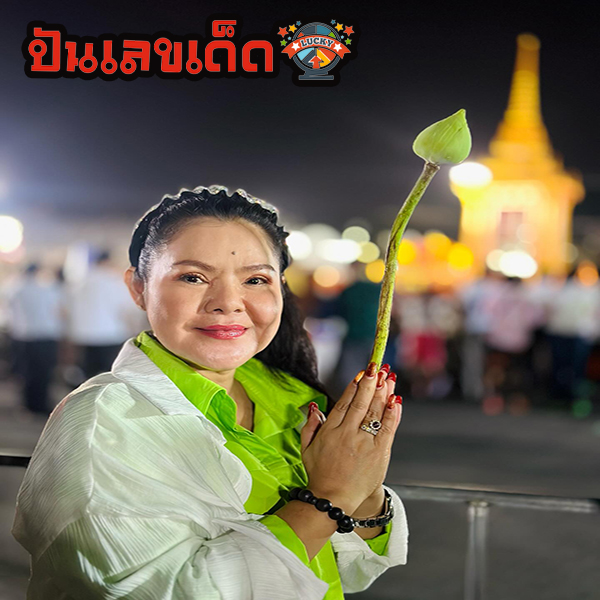 ฮาย อาภาพร เผยเลขเด็ด-"Hai Aphaporn reveals lucky numbers"