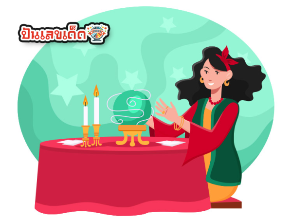 เช็คดวงชะตา - "Check your horoscope"