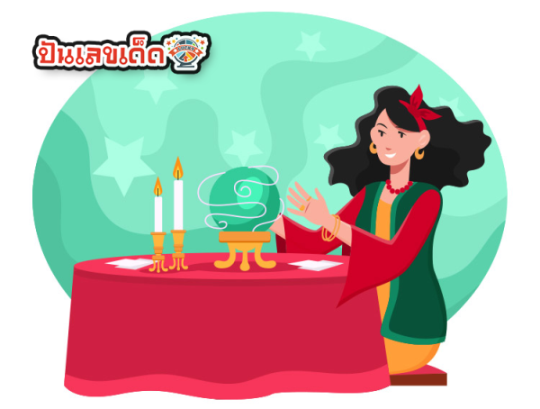 เช็คดวงชะตา - "Check your horoscope"