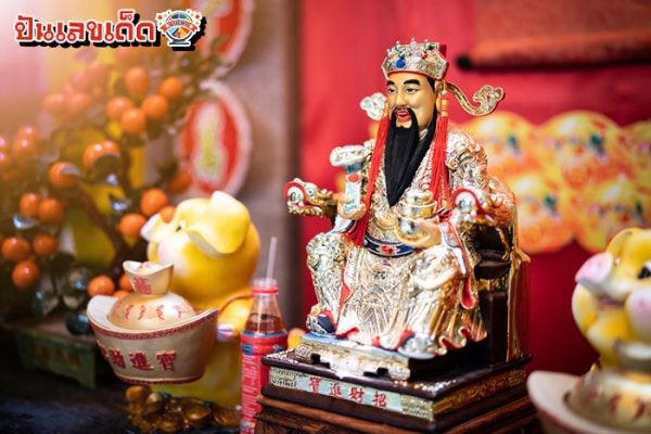 ฝันเห็นไฉ่ซิงเอี๊ย-"Dream of seeing a god"