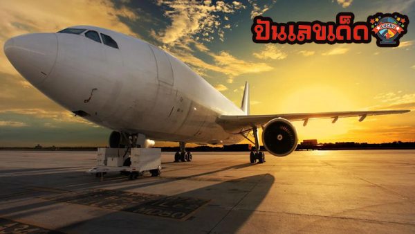 ฝันได้นั่งเครื่องบินไปเที่ยว-"Dreamed of traveling on a plane."