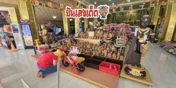 กุมารสมบัติ เลข-"Kumansombat lucky number"