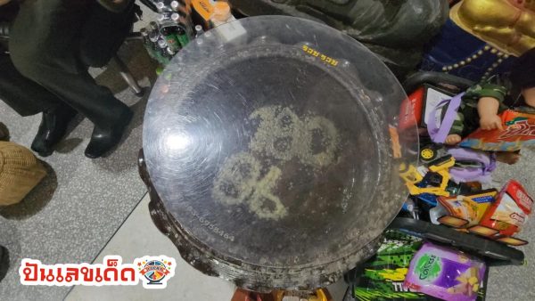 อ่าง น้ํา มนต์ ตาทองงิ้วราย ล่าสุด-''Latest holy water basin Ta Thong Ngio Rai''