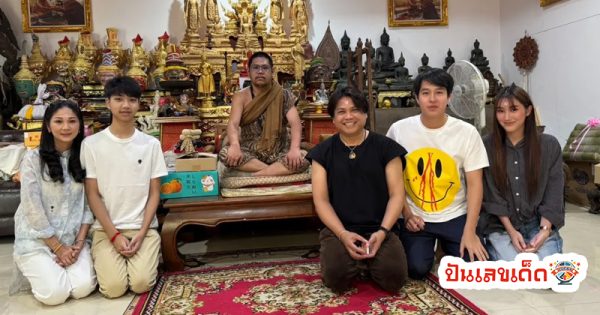 เลขเด็ด นักร้องดัง - " Lucky number, famous singe"