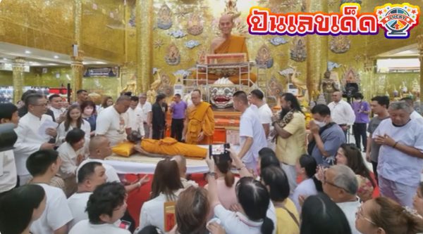 เปลี่ยนผ้าครอง หลวงพ่อพูล -"Changing the robes of Luang Phor Pool"