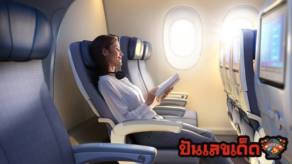 เลขเด็ดฝันว่าได้ขึ้นเครื่องบิน-"Lucky numbers for dreaming about getting on a plane."