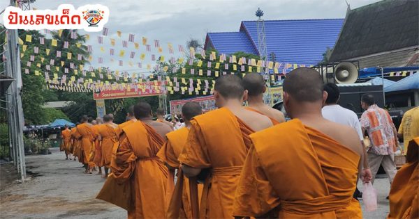 พระบวชใหม่ บรมครูพ่อปู่ฤาษี-"Newly ordained monk, Grand Master Father Pu-Ruesi"