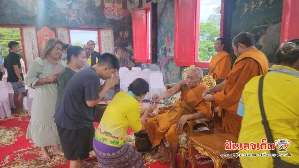 เลข 3วัดดังนครปฐม-"Number 3, famous temple in Nakhon Pathom"