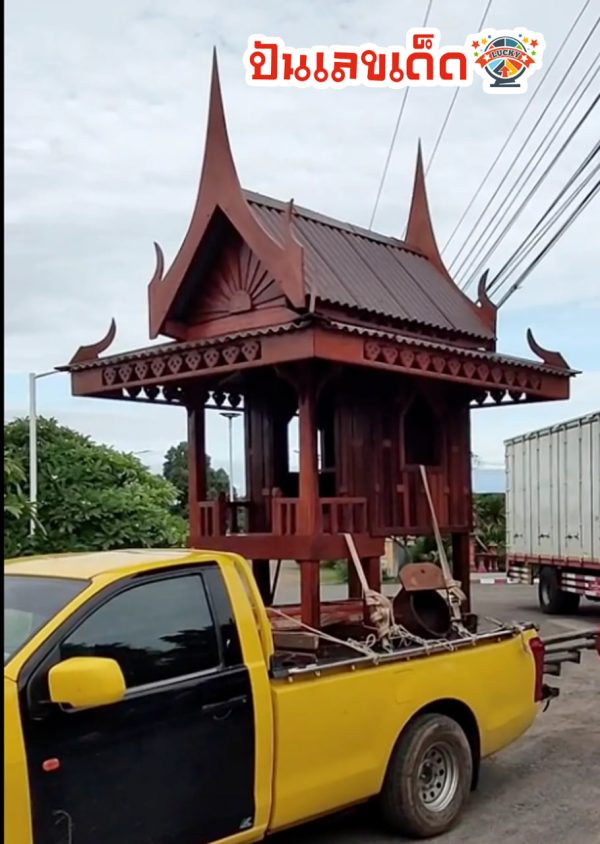 ศาลปู่จันทร์โสม-"Pu Chan Som Shrine"