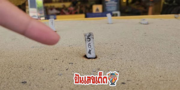 คาถาบูชากุมารสมบัติ วัดไผ่ล้อม-"Spells to worship the child's treasure, Wat Phai Lom"
