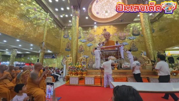 เลขเด็ดไทยรัฐโค้งสุดท้าย -"Thairath lucky numbers, last curve"