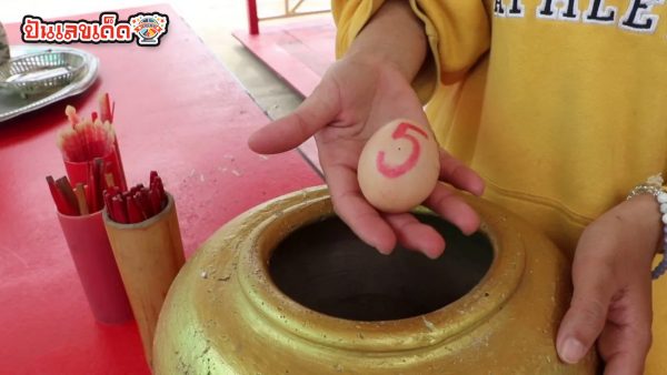 ท้าวเวสฯ บันดาลโชค-"Thao Wes brings luck"