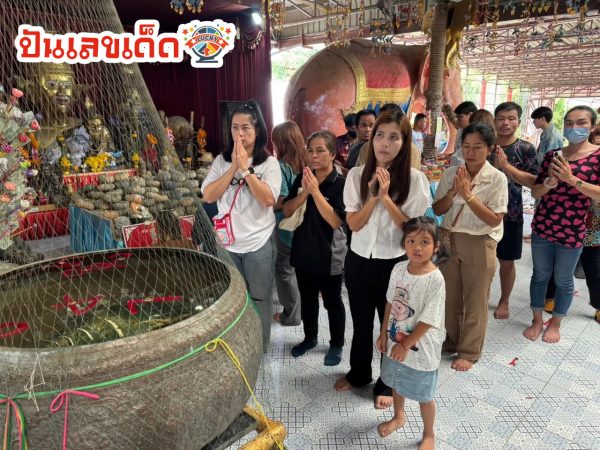 ส่องเลขเด็ด อ่างน้ำมนต์ อาศรมฤาษีเณร-"Check out the lucky numbers from the holy water basin at the hermit ashram."