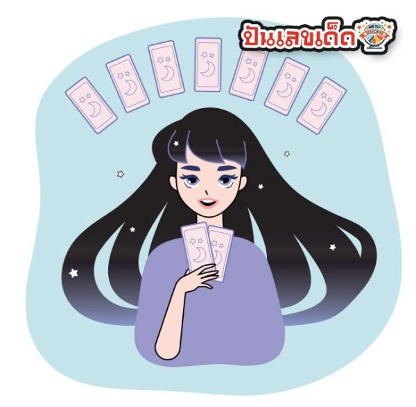 ดวงรายวัน 4/07/67-"Daily horoscope 4-07-67"