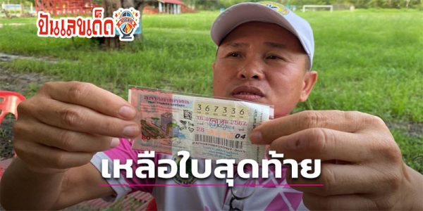 หนุ่มกู้ชีพรวยแบบงงๆ-"Young rescuer is rich and confused."