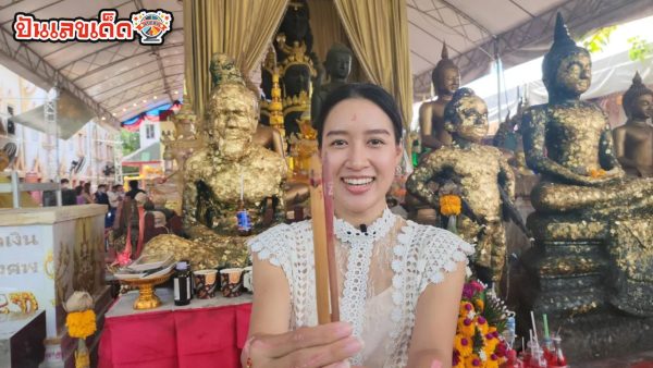 ส่องเลขเด็ดน้ำตาเทียน-"Check out the lucky numbers for candle tears."