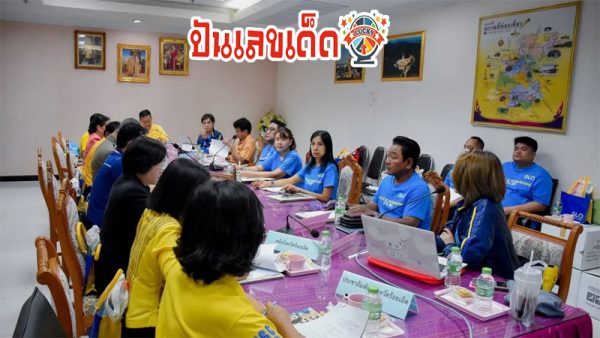 เลขเด็ด ทะเบียนรถผู้ว่าฯ-"Roi Et travel lottery statistics"