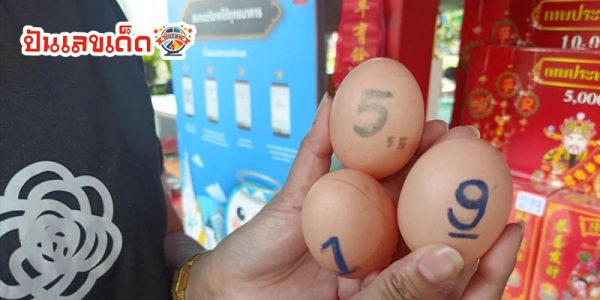 ท้าวเวส วัดเนินสุข-"Thao Wes, Wat Noen Suk"