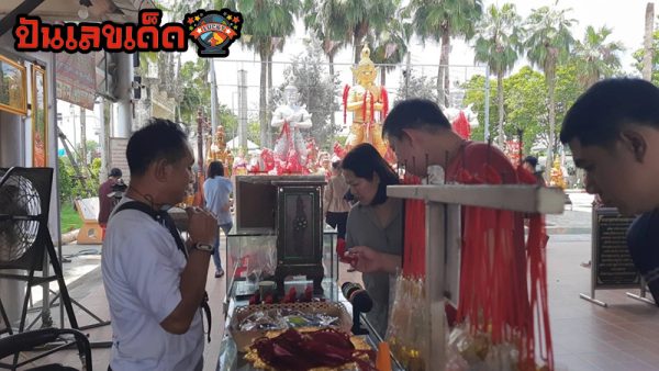รับทรัพย์หลักล้าน แก้บนท้าวเวสสุวรรณ-"Receive millions in wealth Make an offering to Thao Wessuwan"