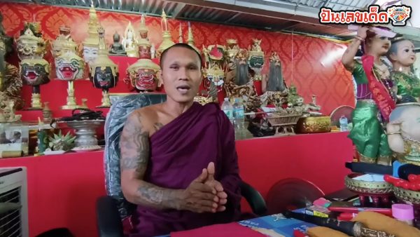 ท้าวมหาพรหมเวสสุวรรณโณ-"Thao Maha Phrom Vessuwanno"