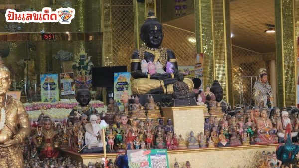 ได้โชคจาก กุมารสมบัติ-''Get luck from Kumarasombat''