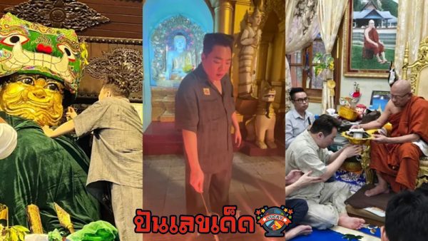 เลขเด็ด มดดำ-"Black ant lucky number"
