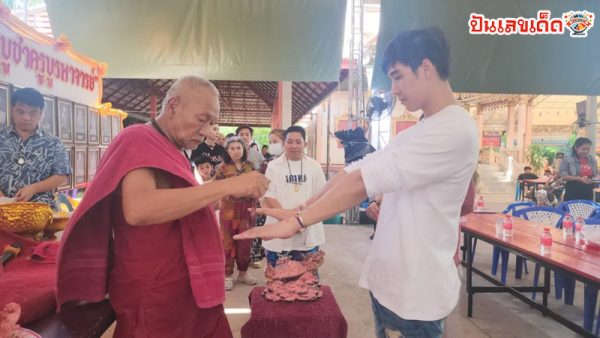 ลงยันต์หลังมือ ขอเลขเด็ดท้าวเวสสุวรรณ-"Put a talisman on the back of the hand Ask for lucky numbers from Thao Wessuwan"