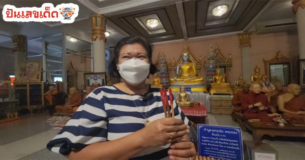 พระเงิน พระทอง ใส่บาตร-"Silver Buddha, Gold Buddha, alms giving"